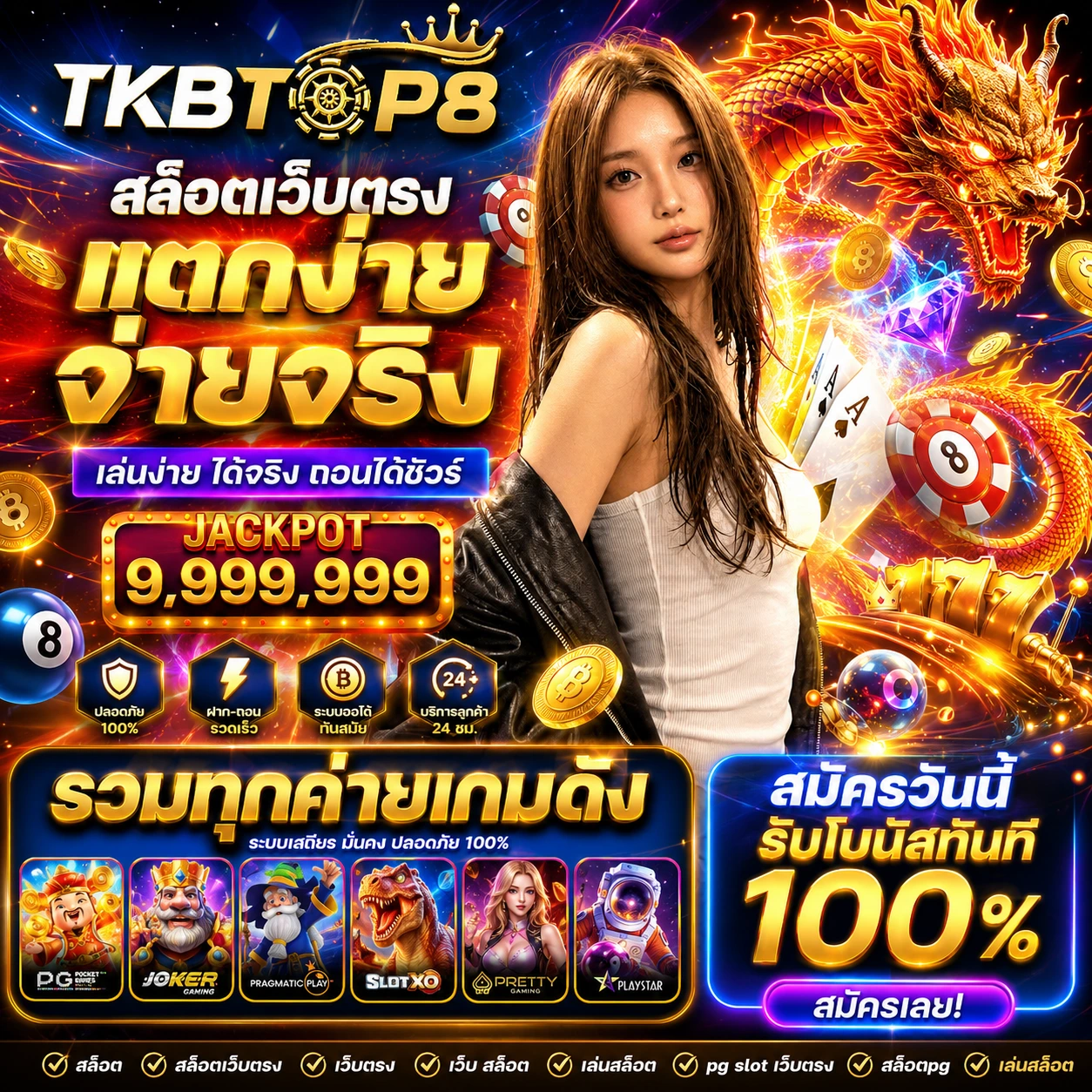 tkbtop8uipro.store